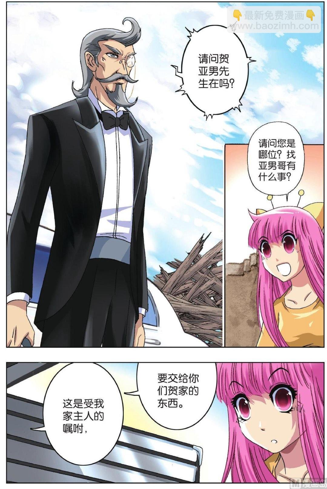 第30话