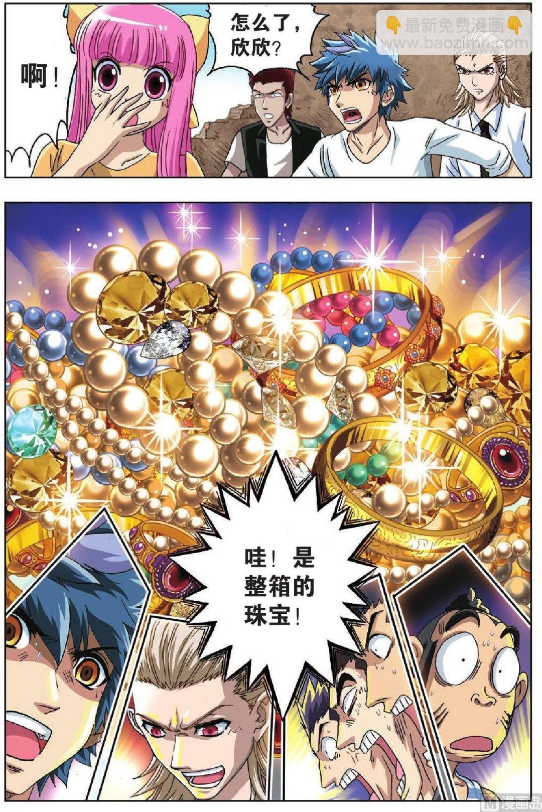 第30话