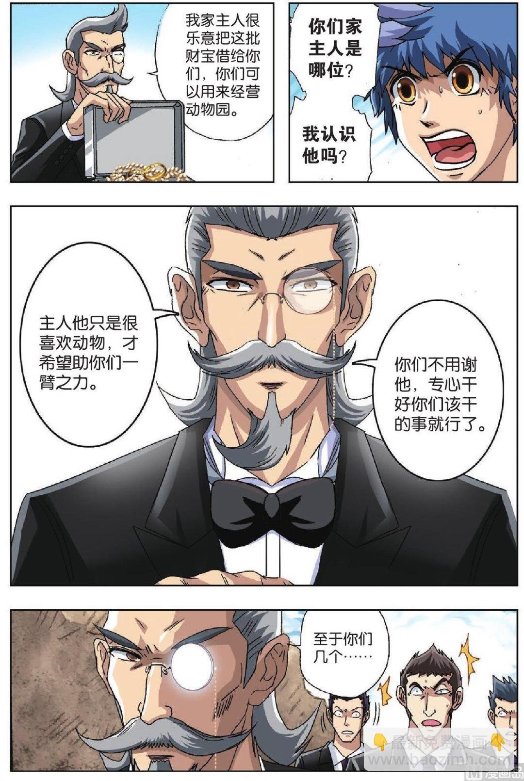 第30话