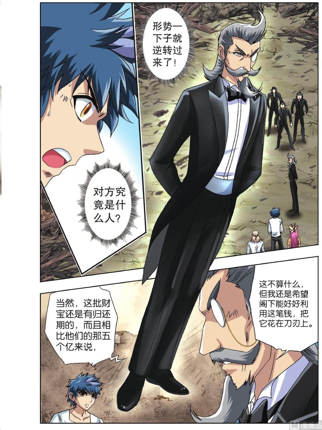 第31话