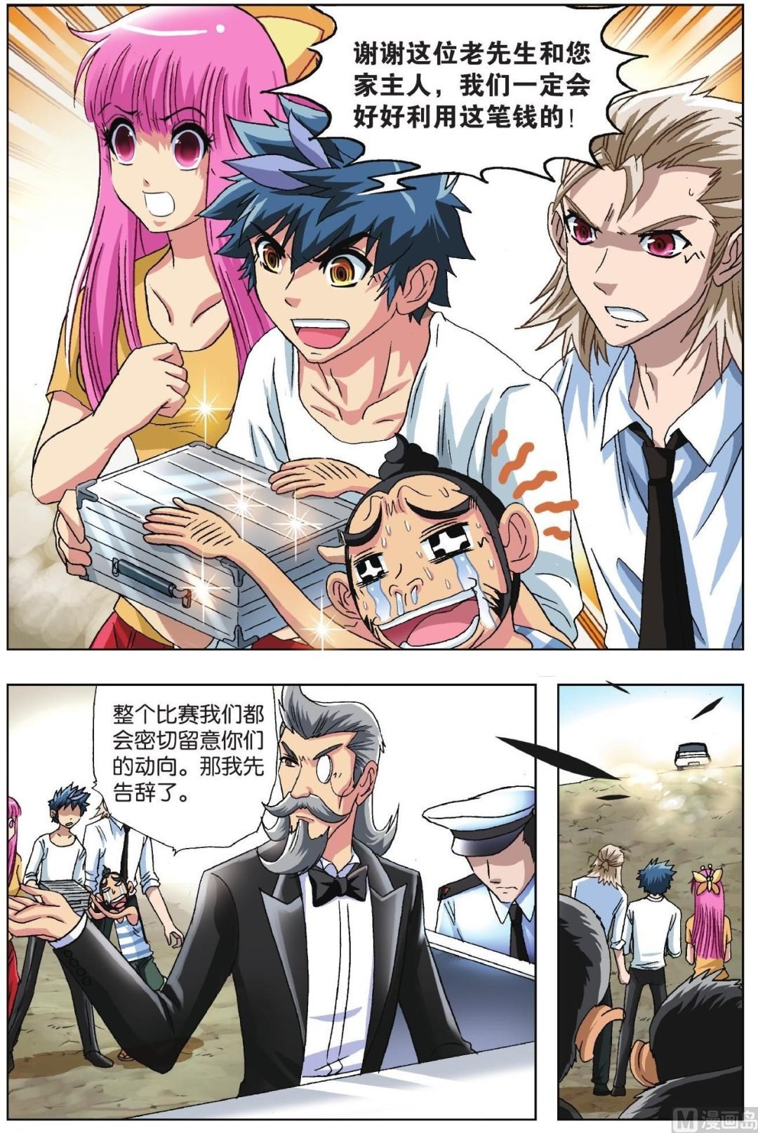 第31话