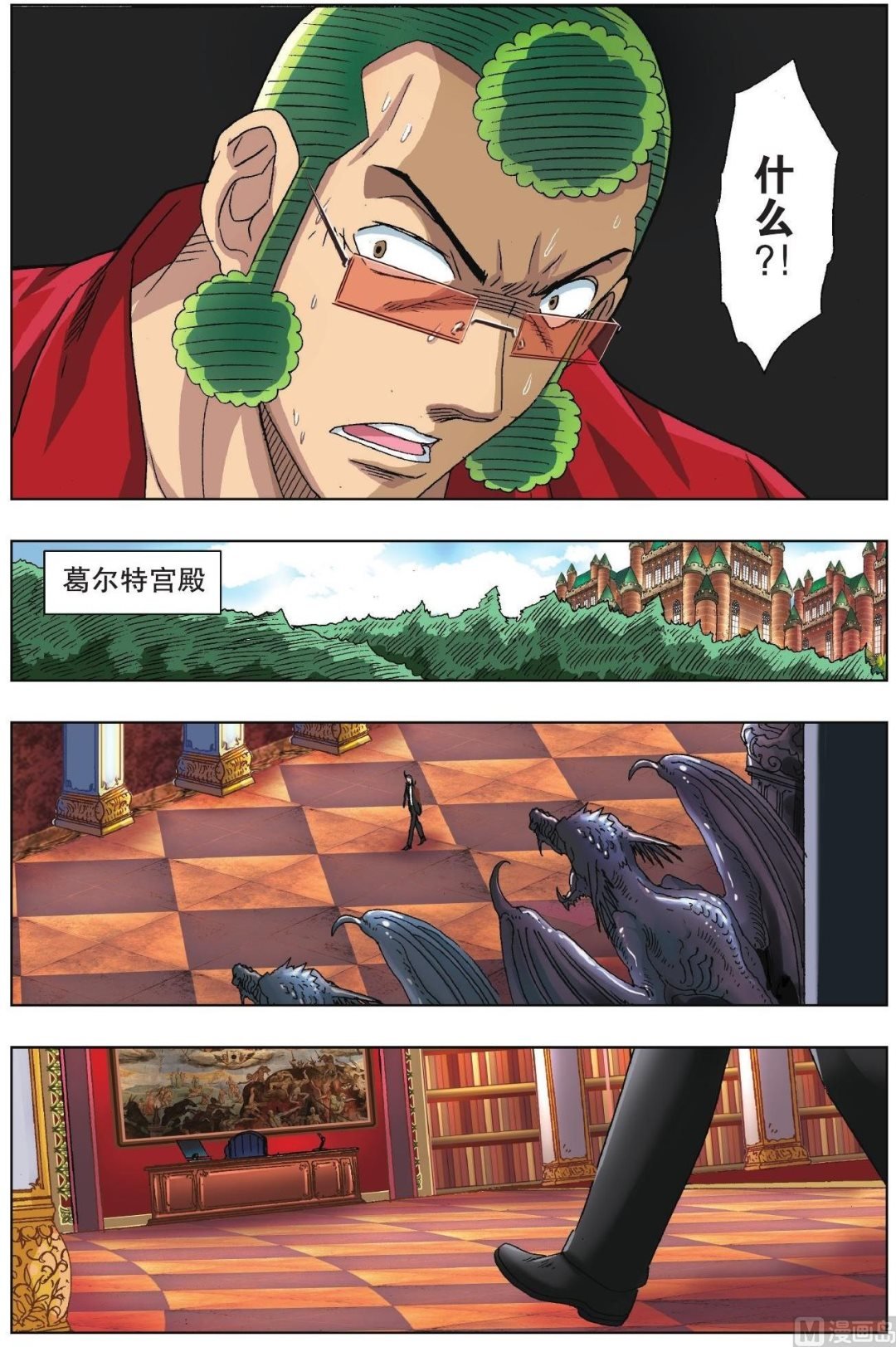 第31话