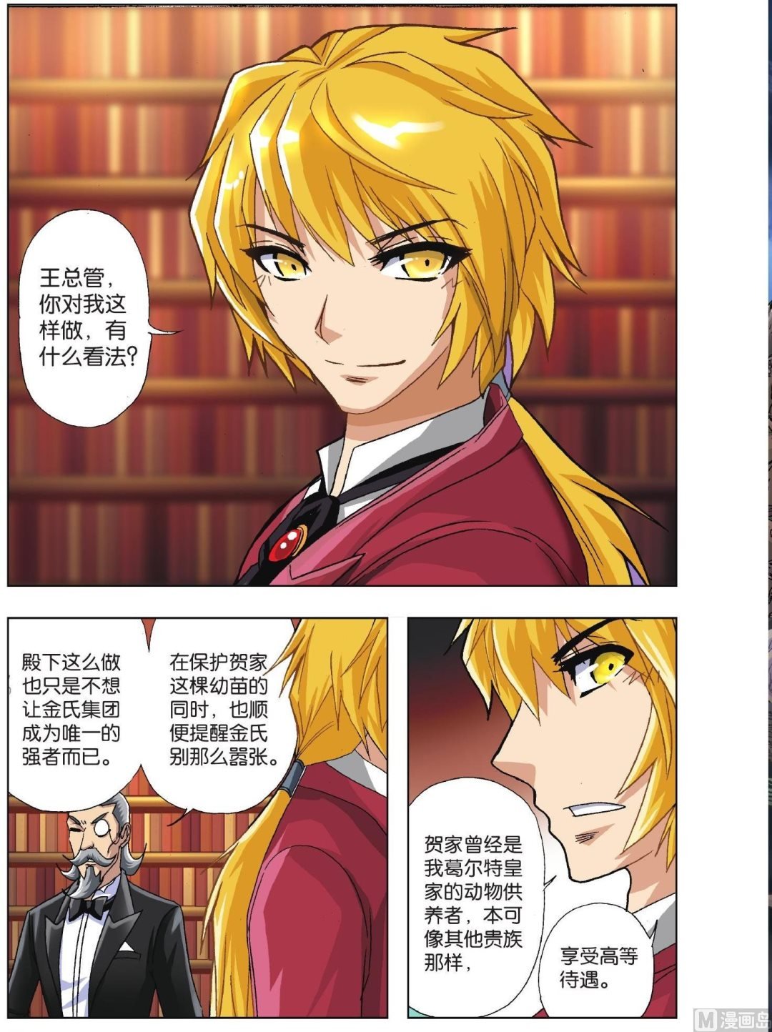 第31话