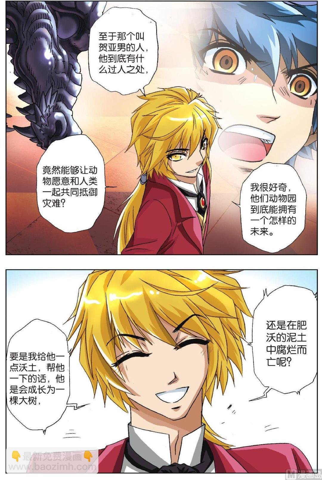 第31话