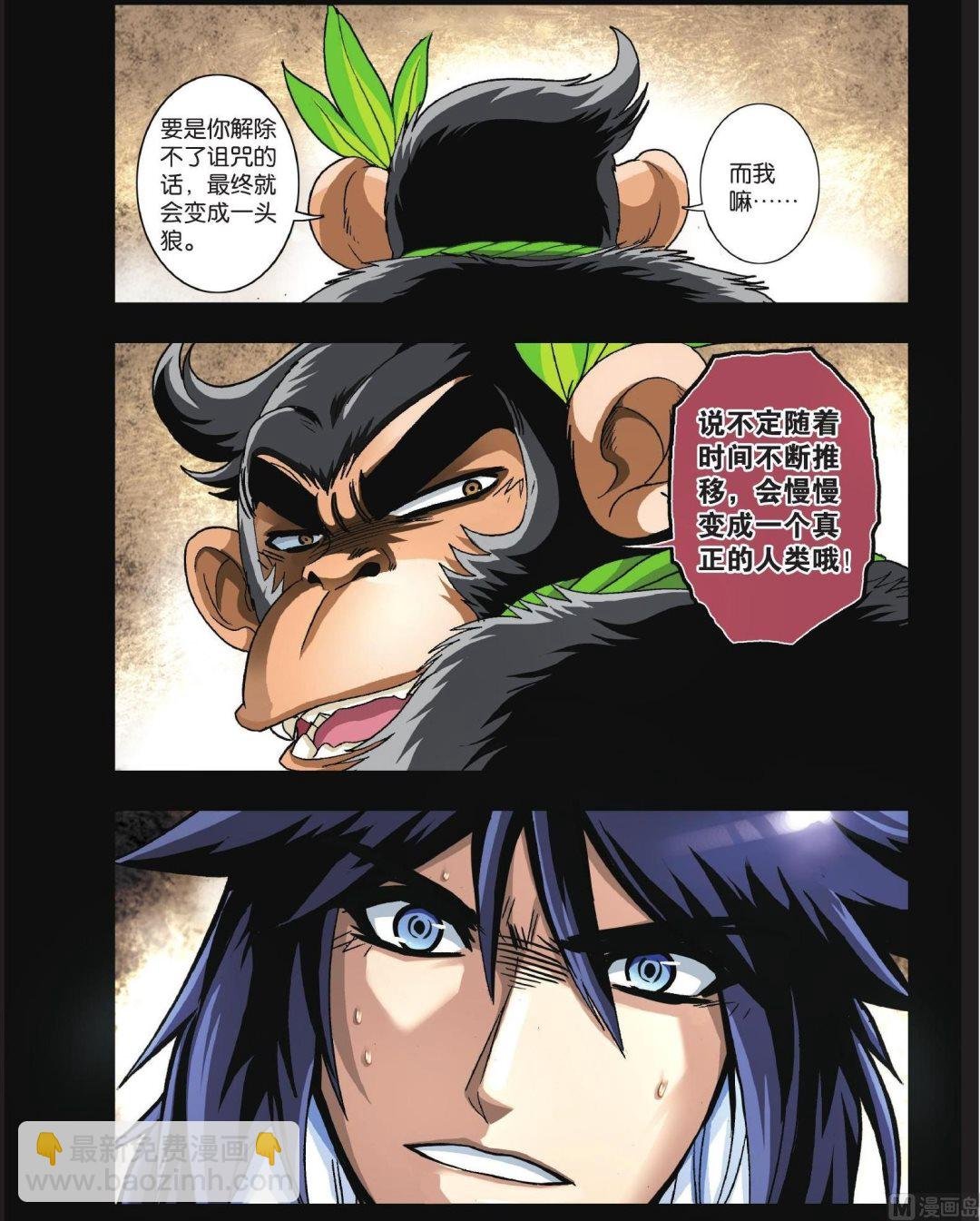 第32话