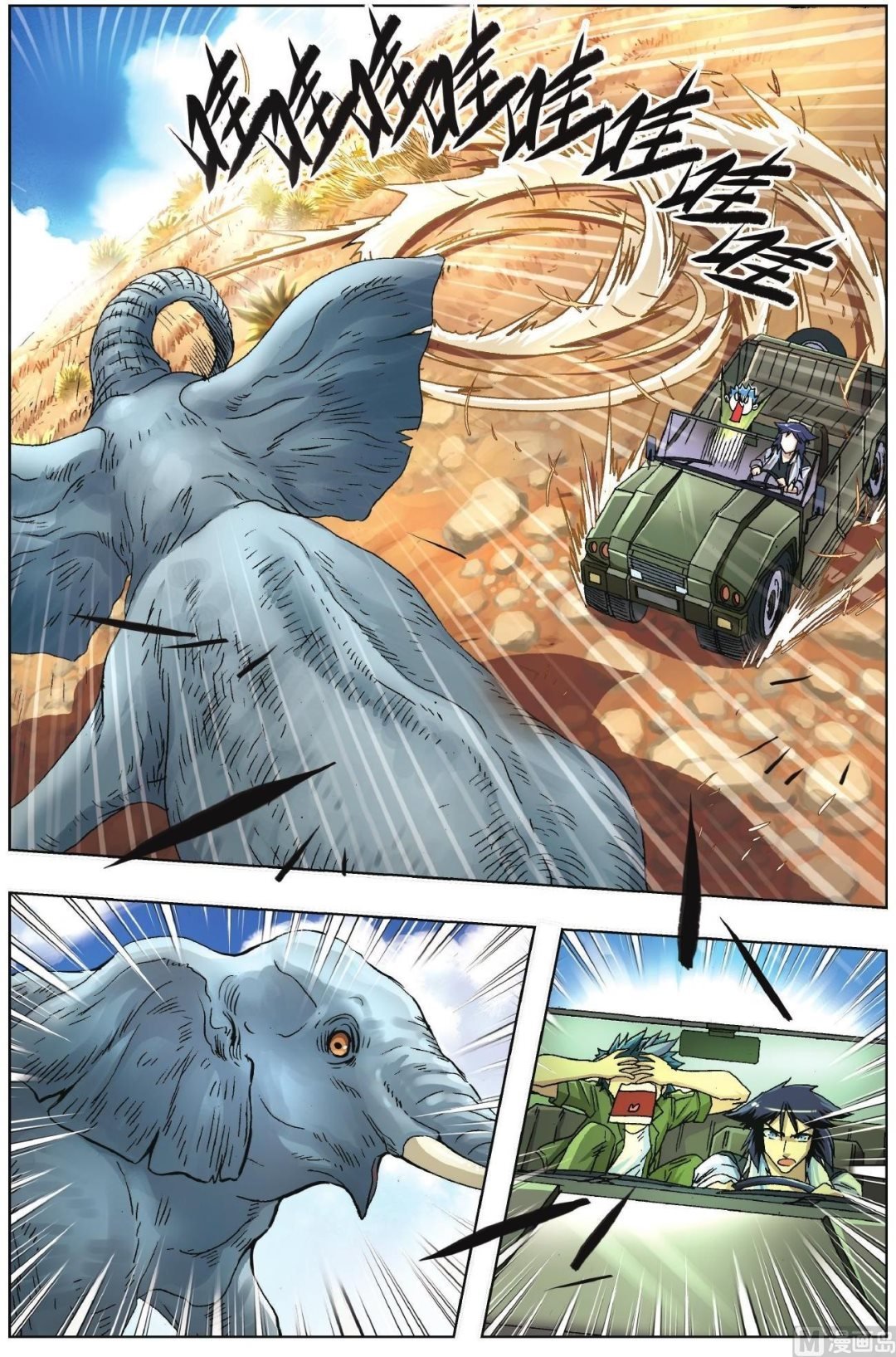 第33话
