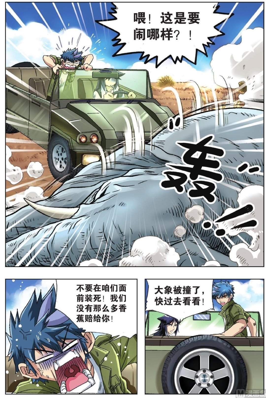 第33话
