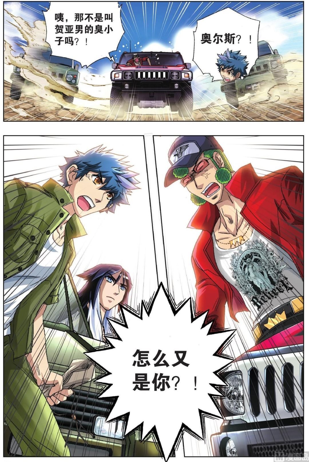 第33话