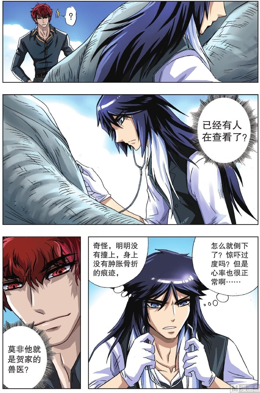 第33话