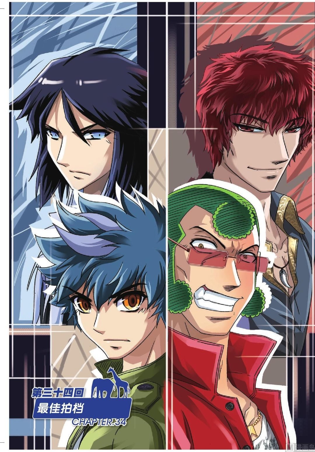 第34话