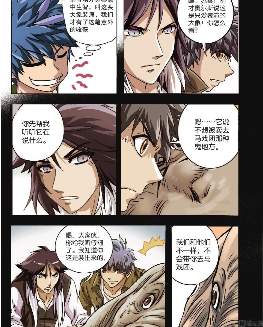 第34话