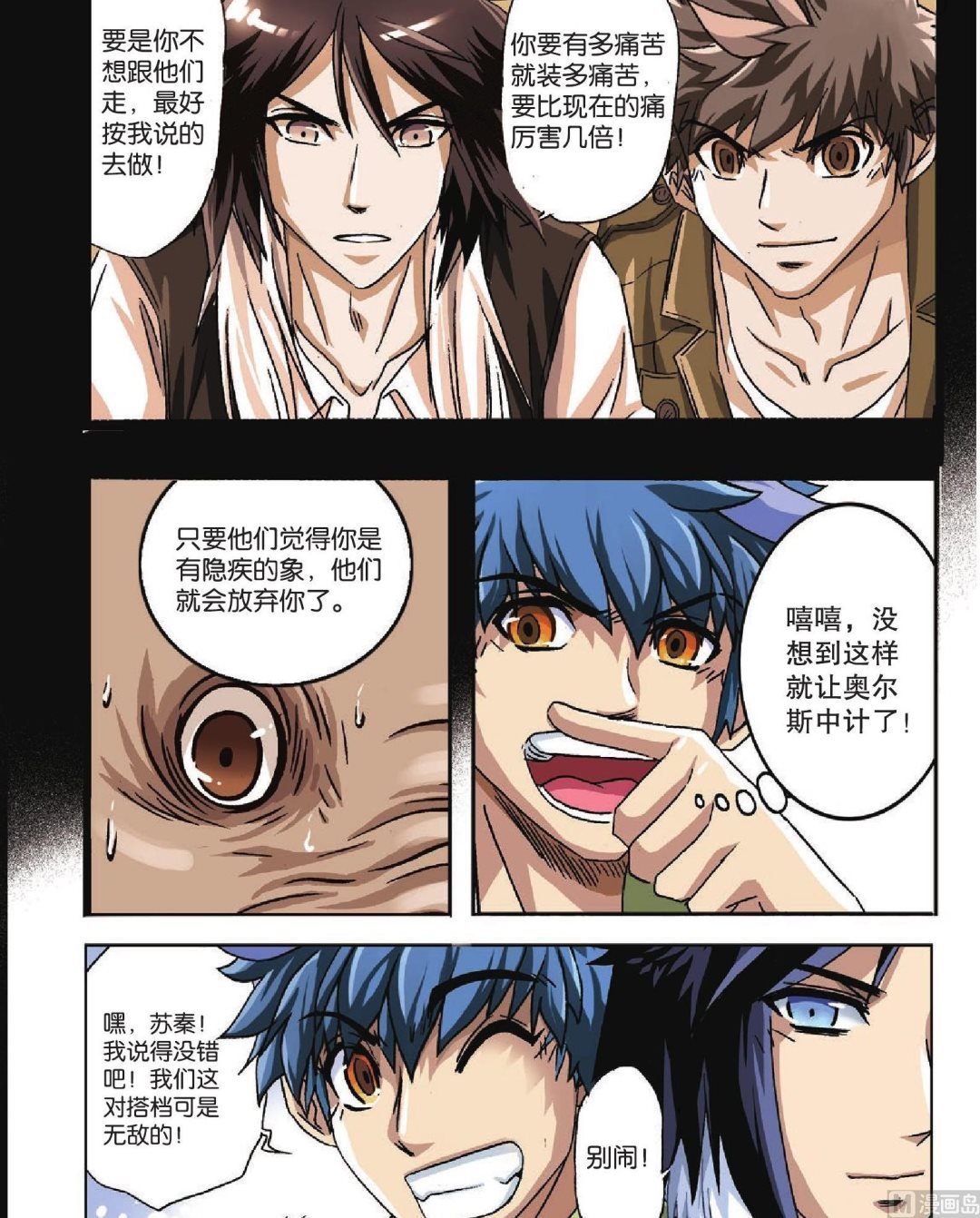第34话