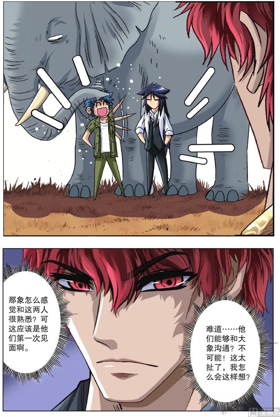 第34话