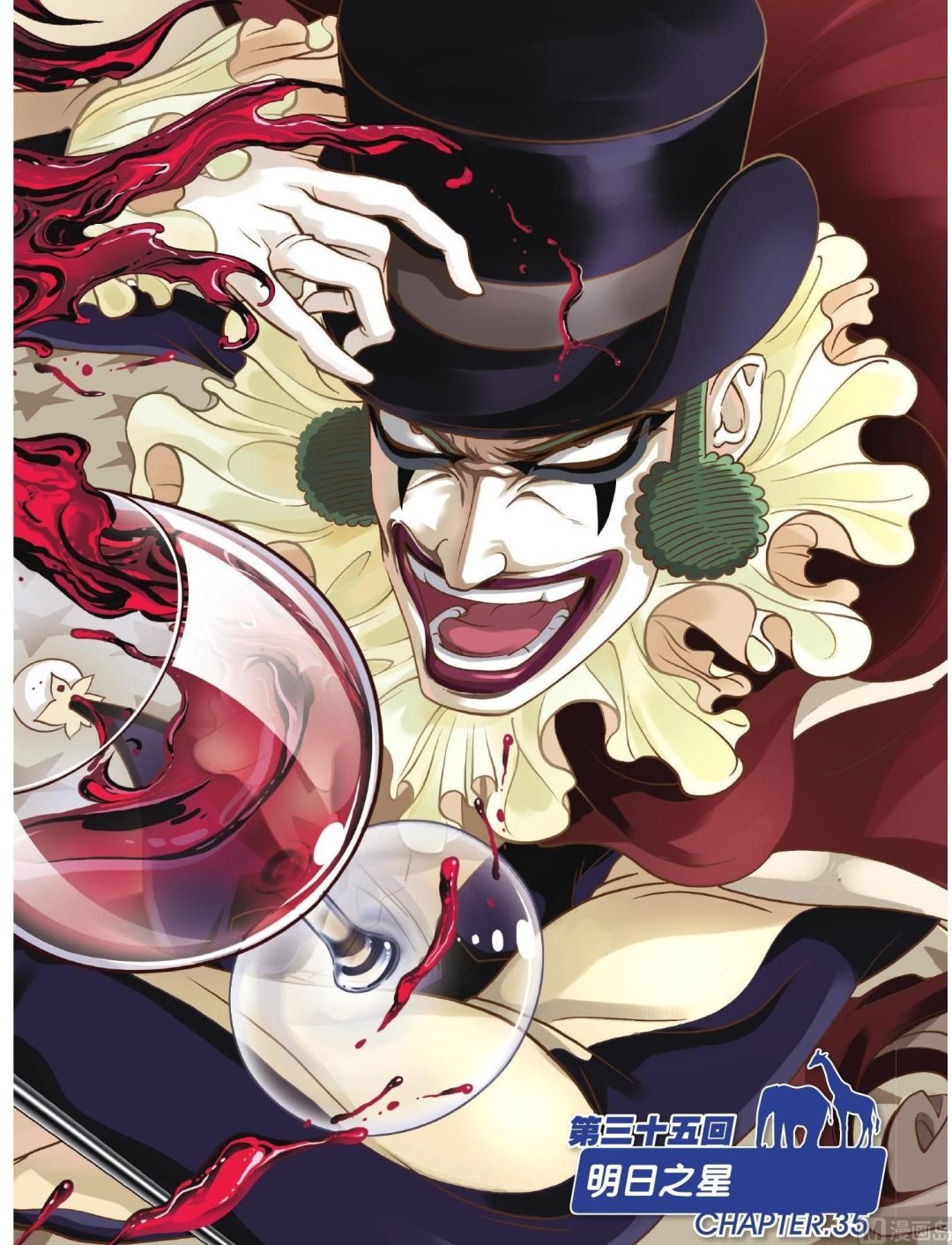 第35话