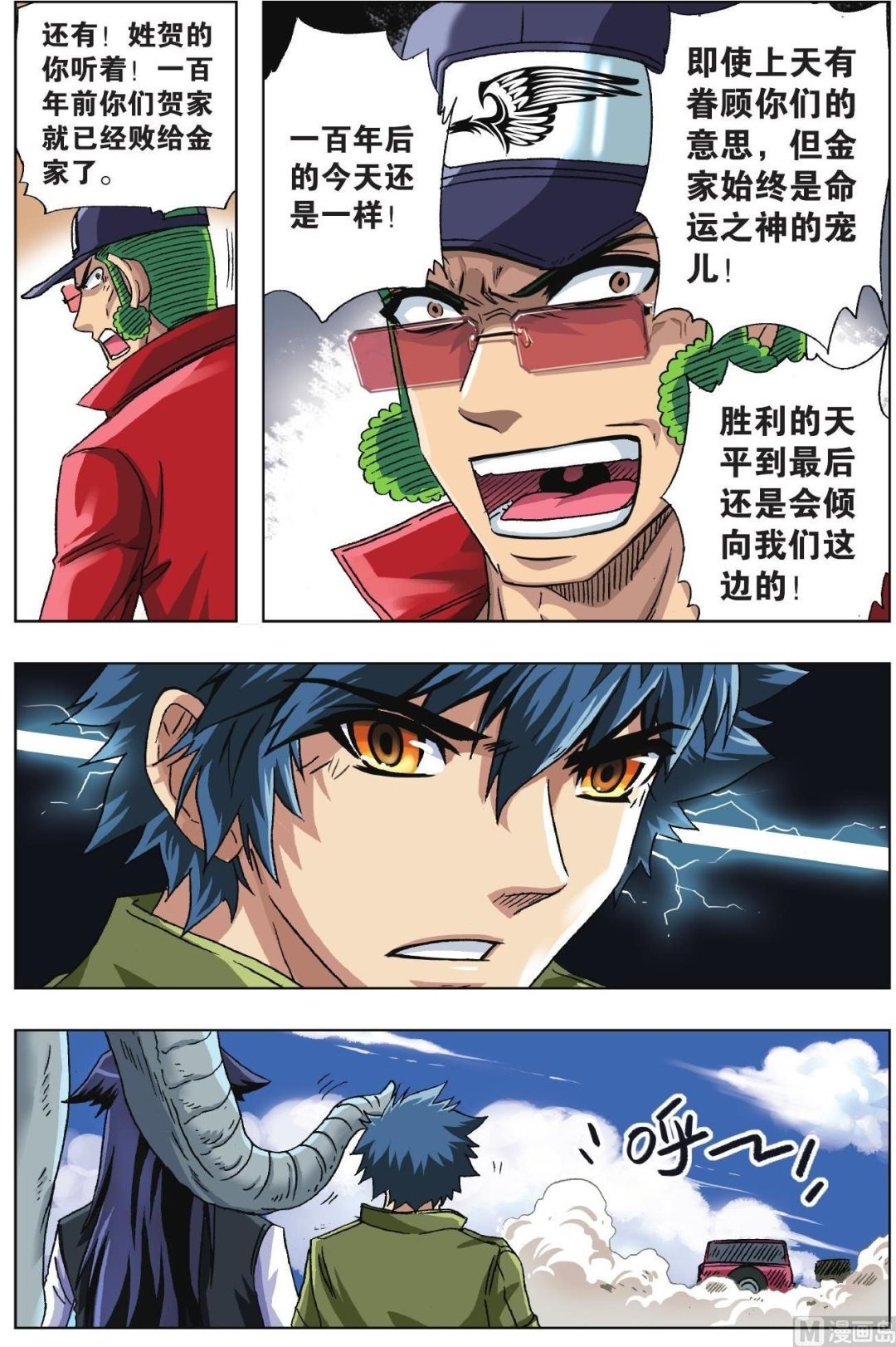 第35话