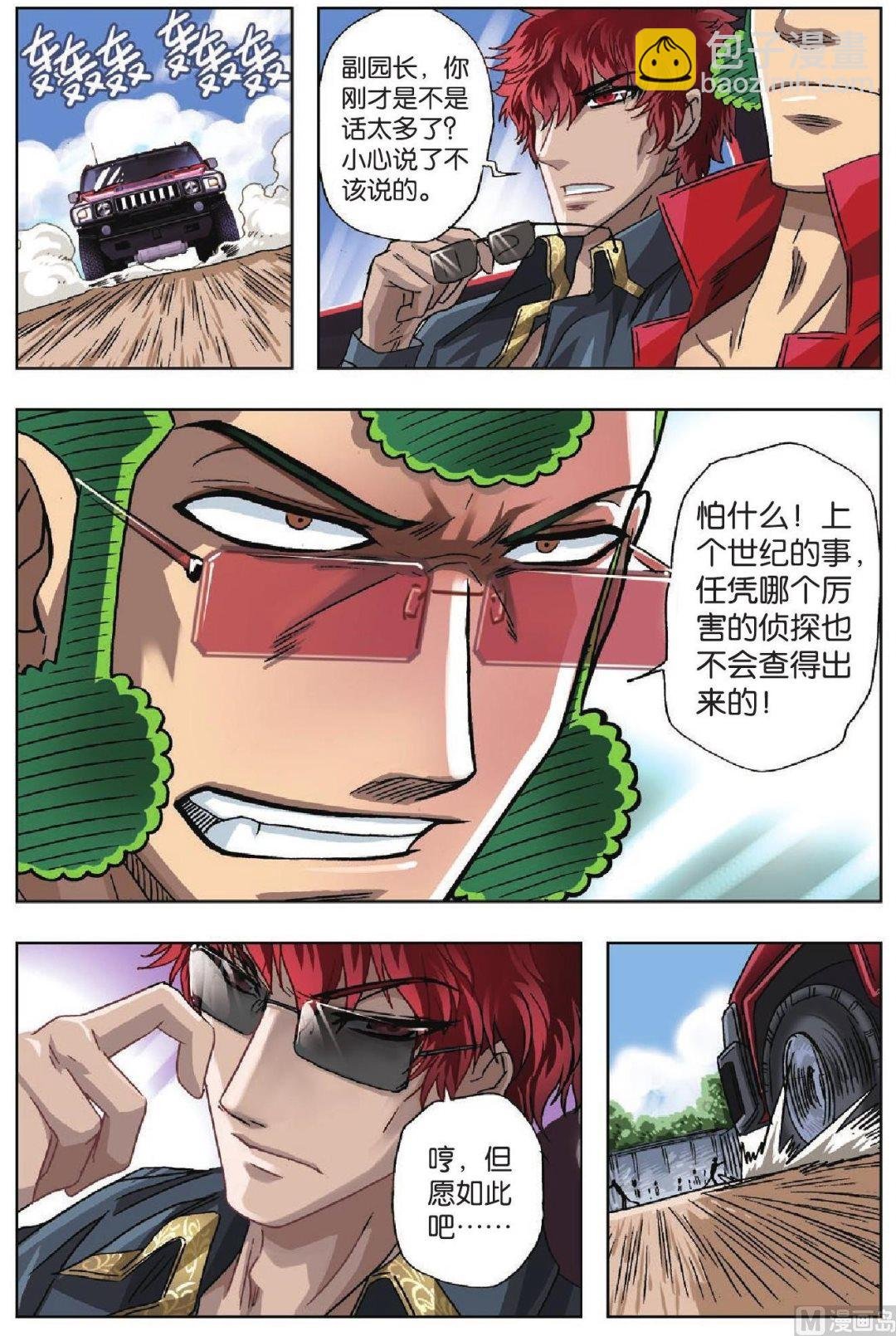 第35话