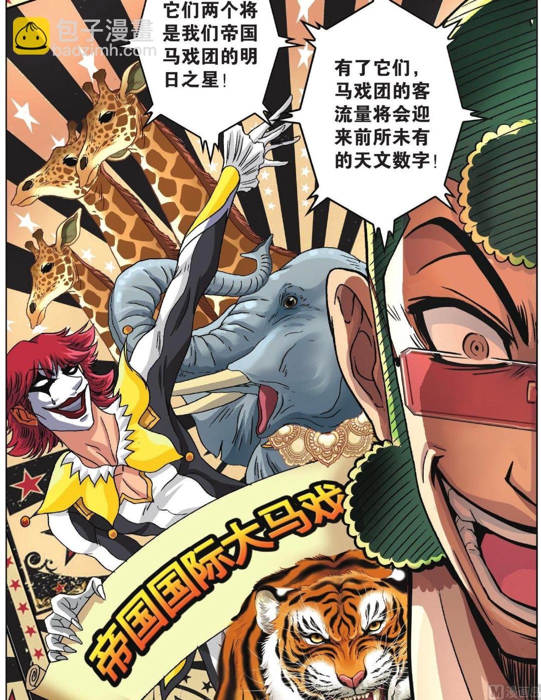 第35话