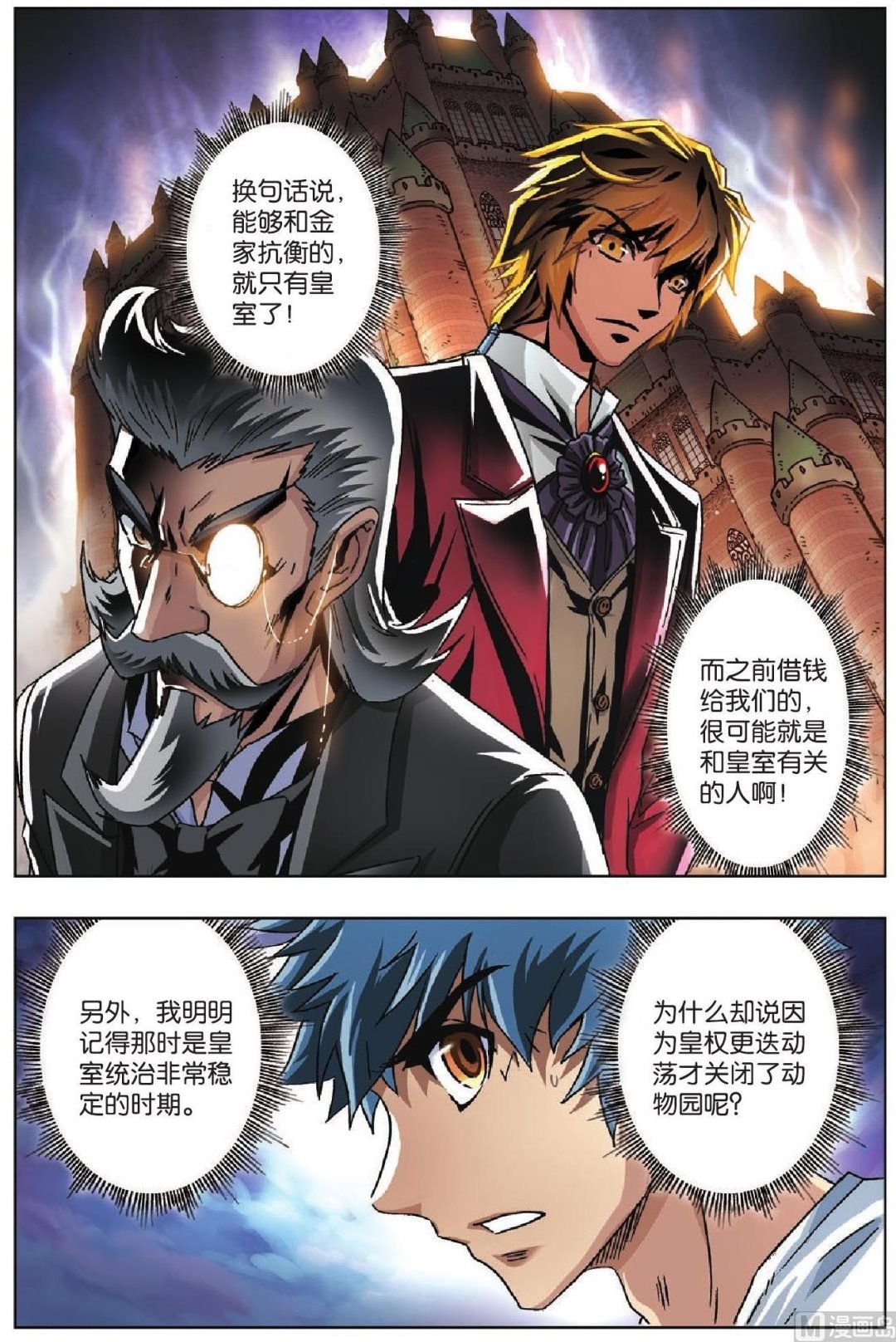 第36话