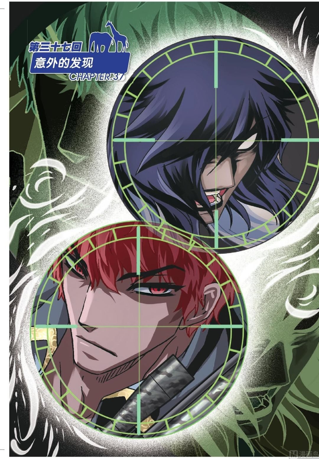 第37话