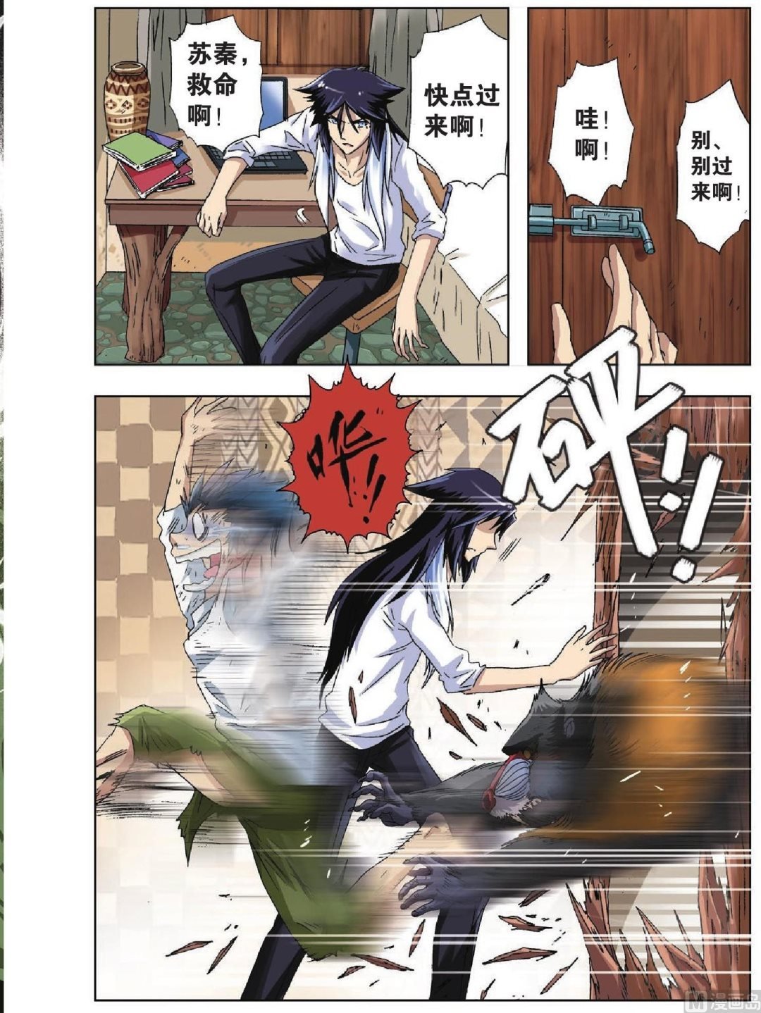 第37话