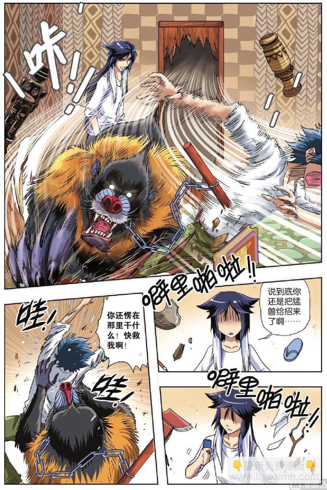 第37话