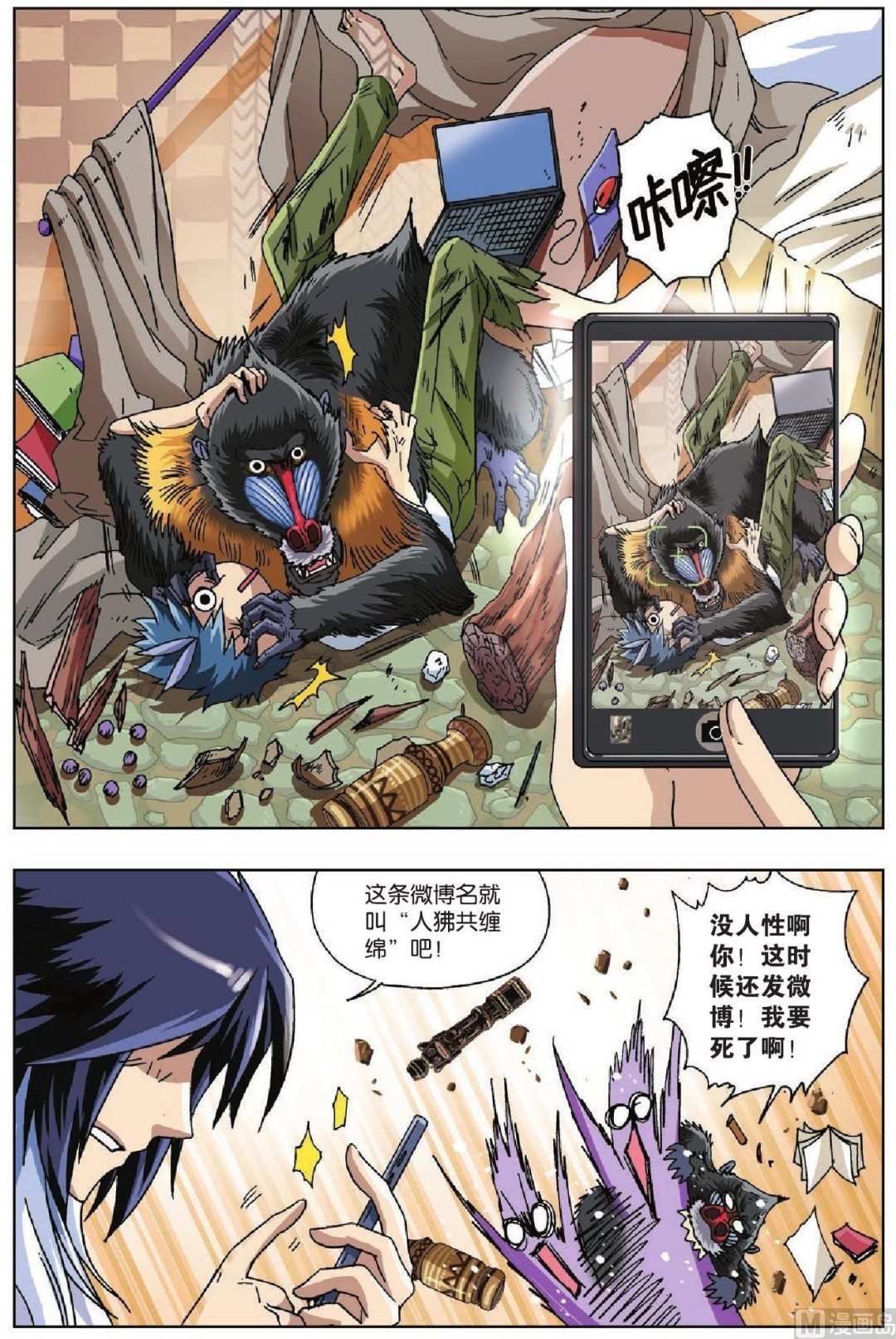 第37话