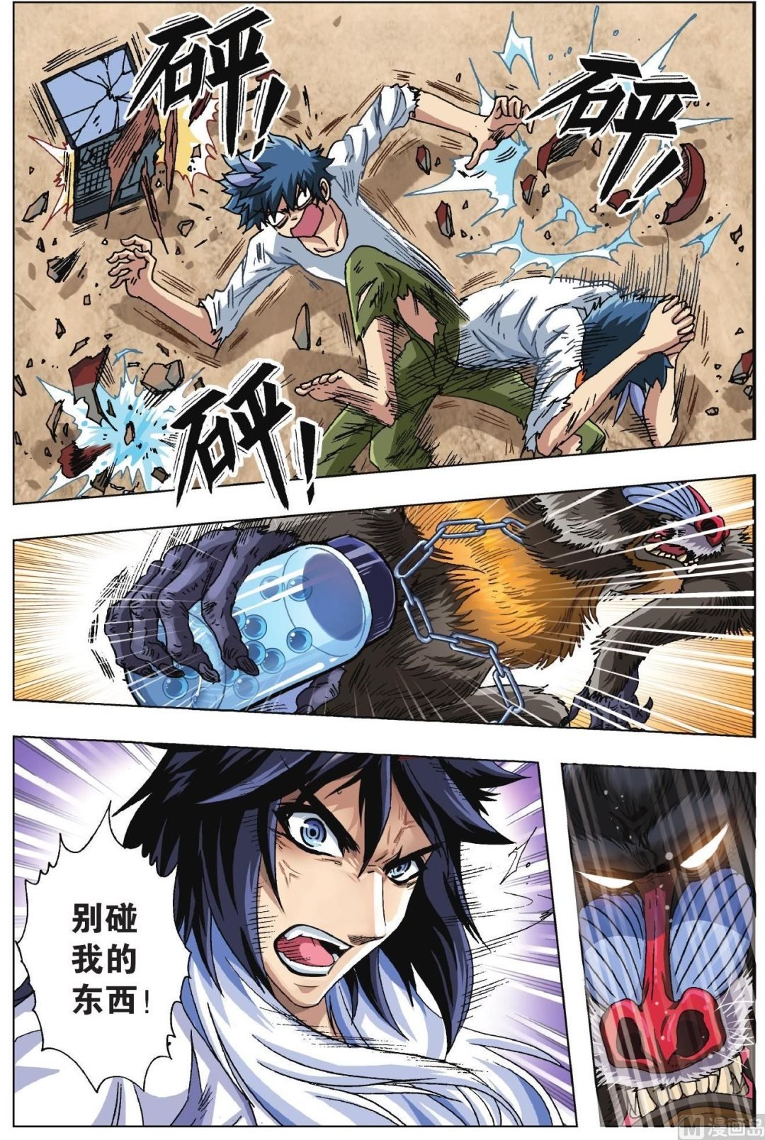 第37话