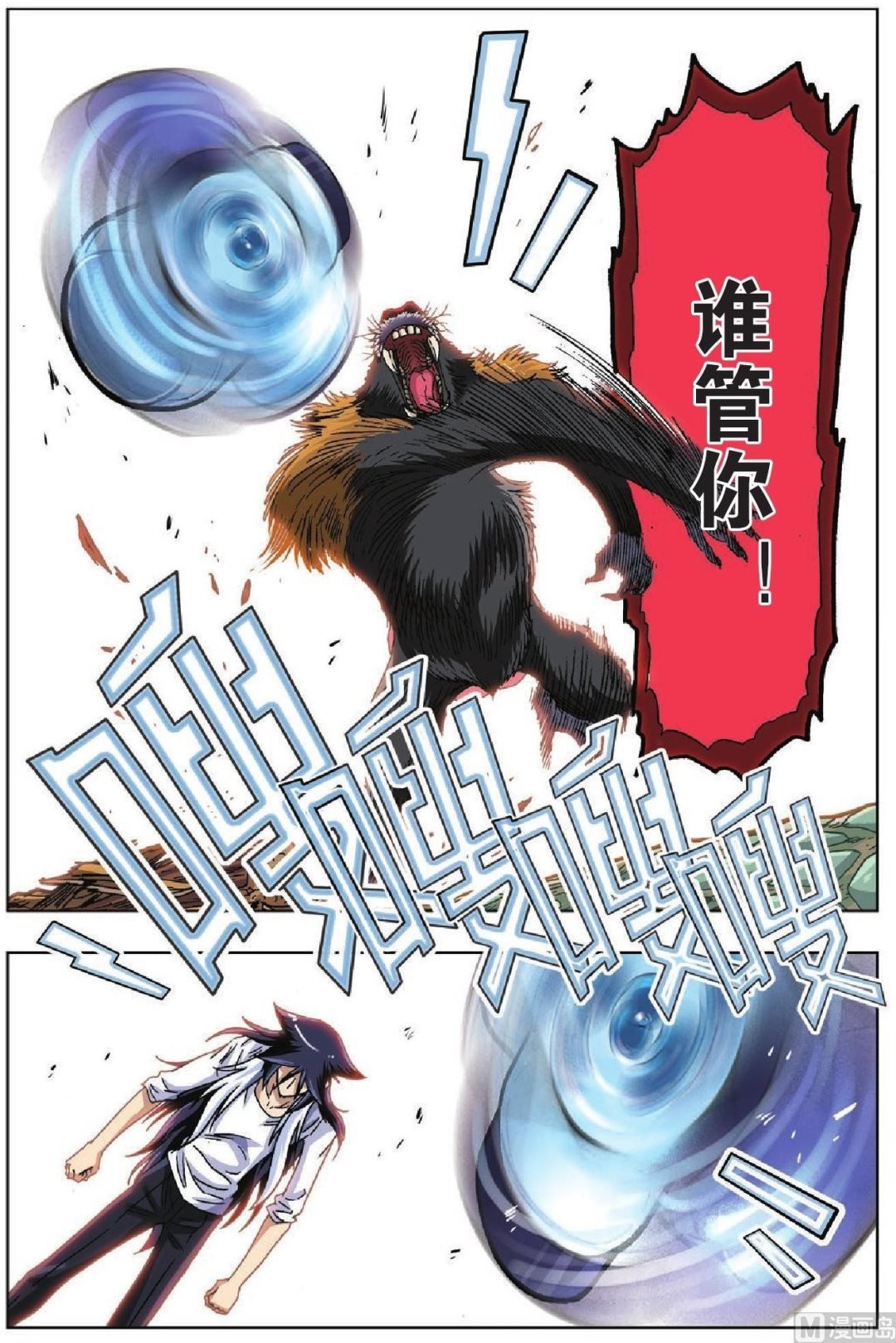 第37话