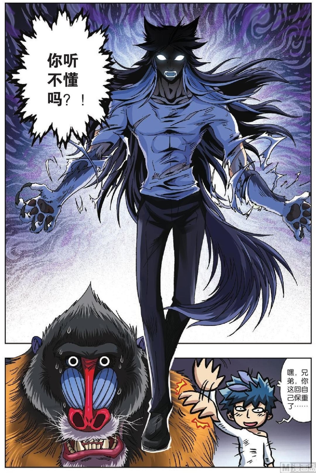 第37话