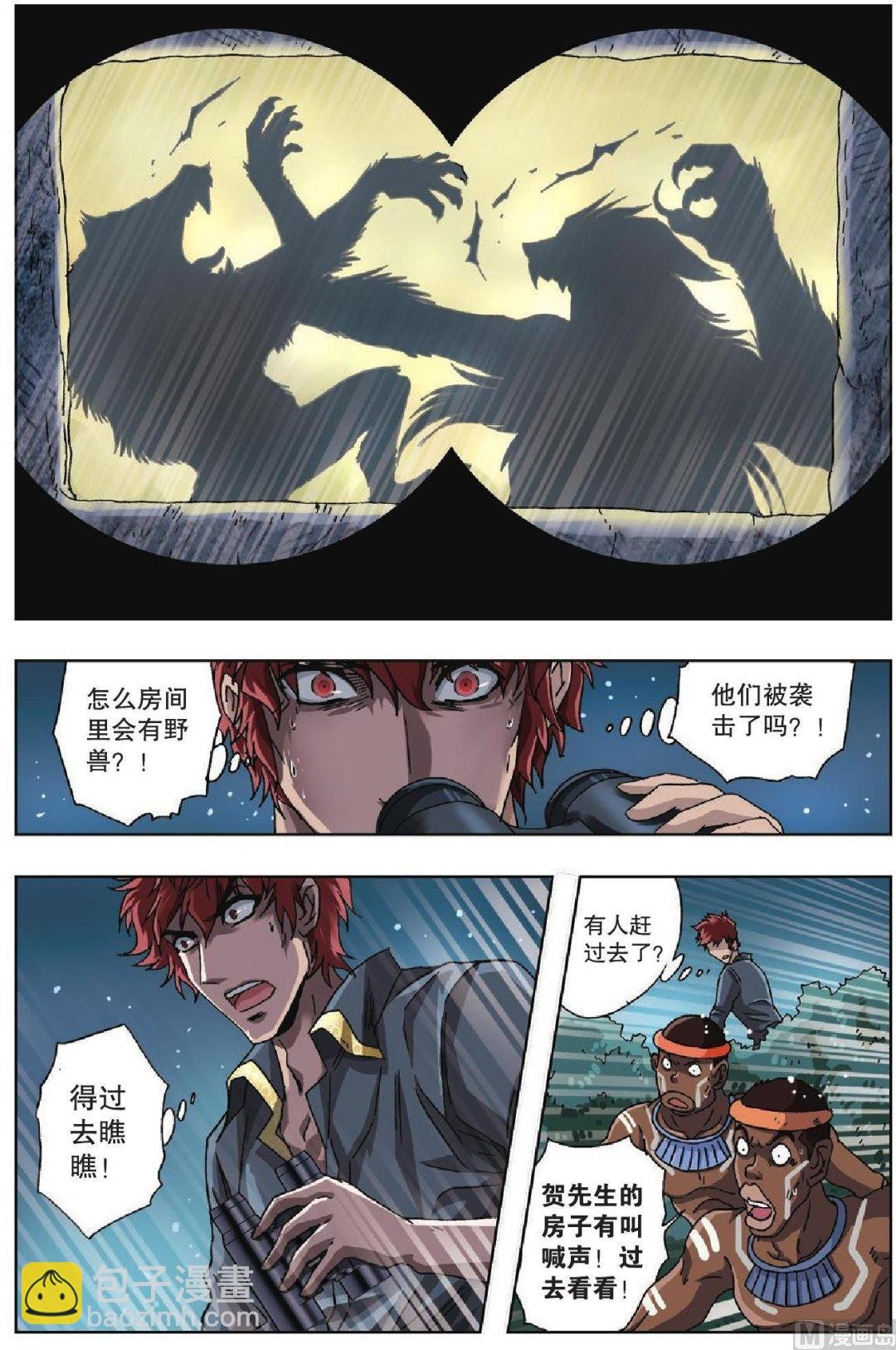 第37话