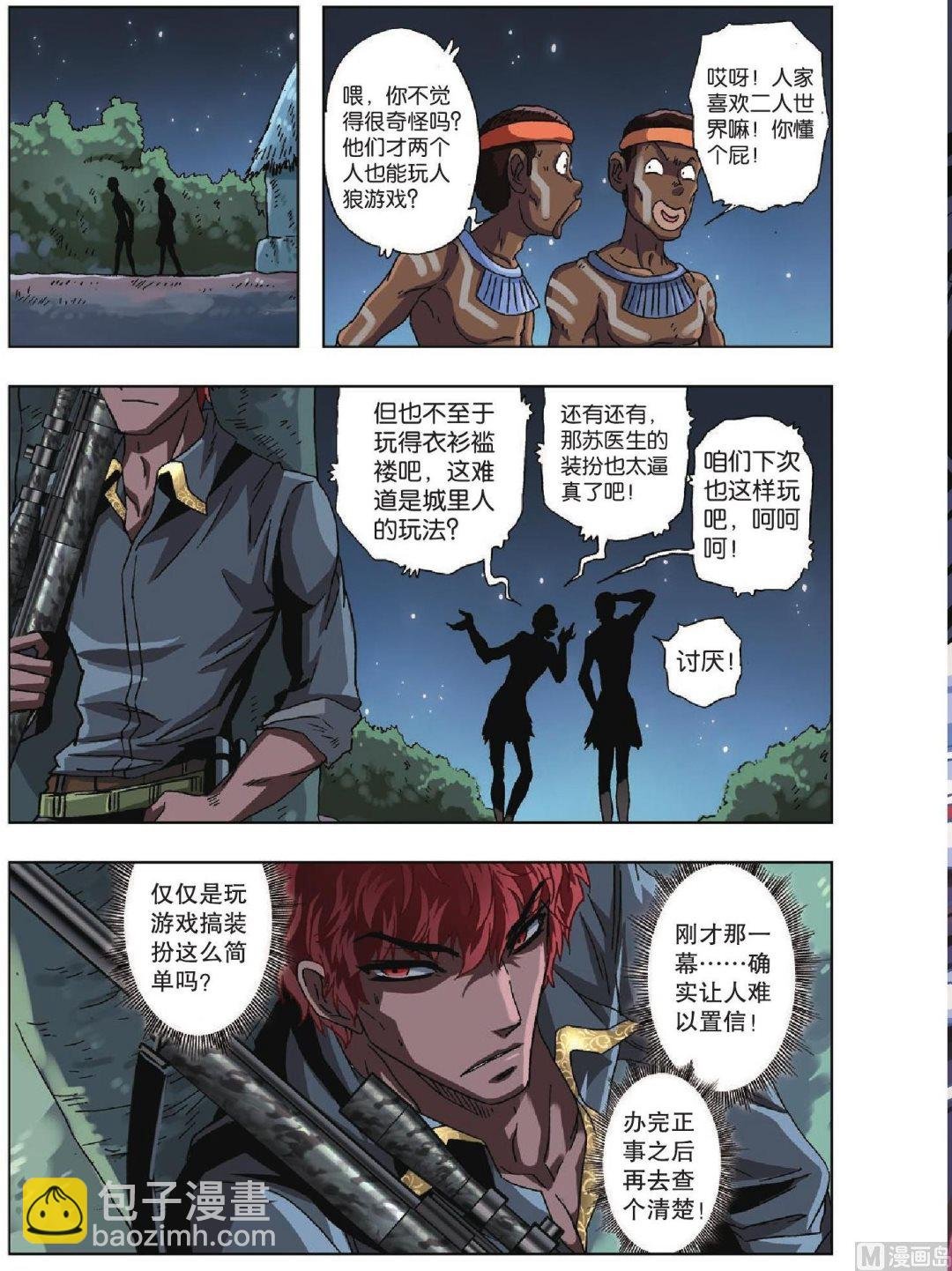 第37话