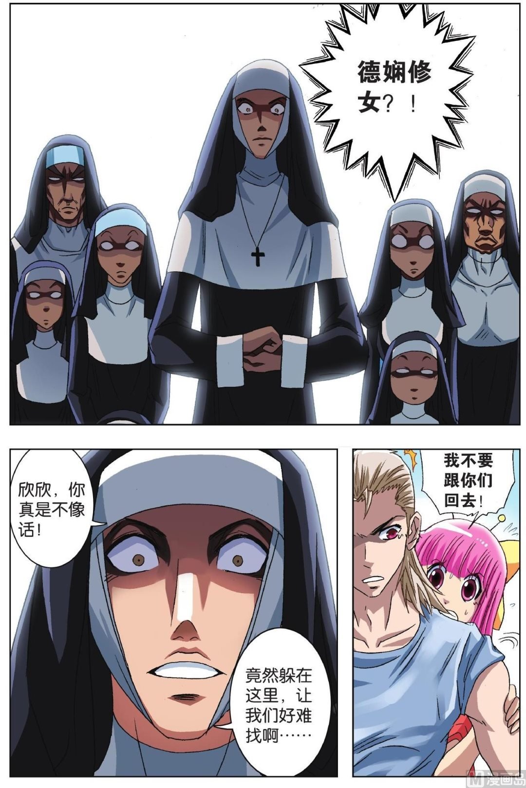第38话