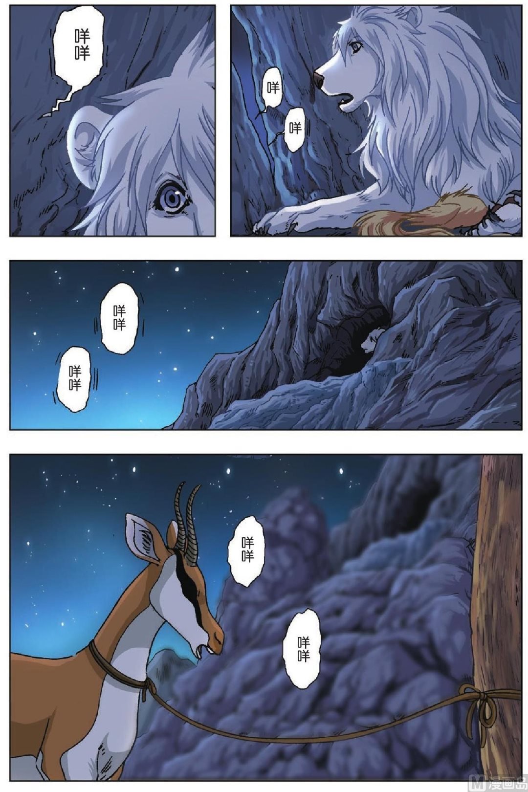 第39话