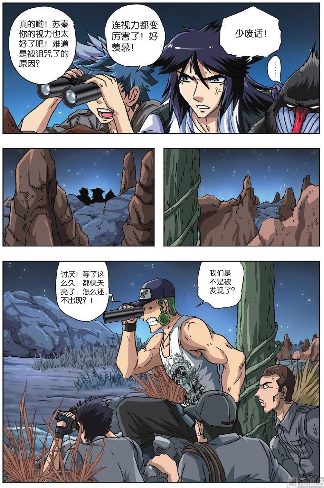 第39话