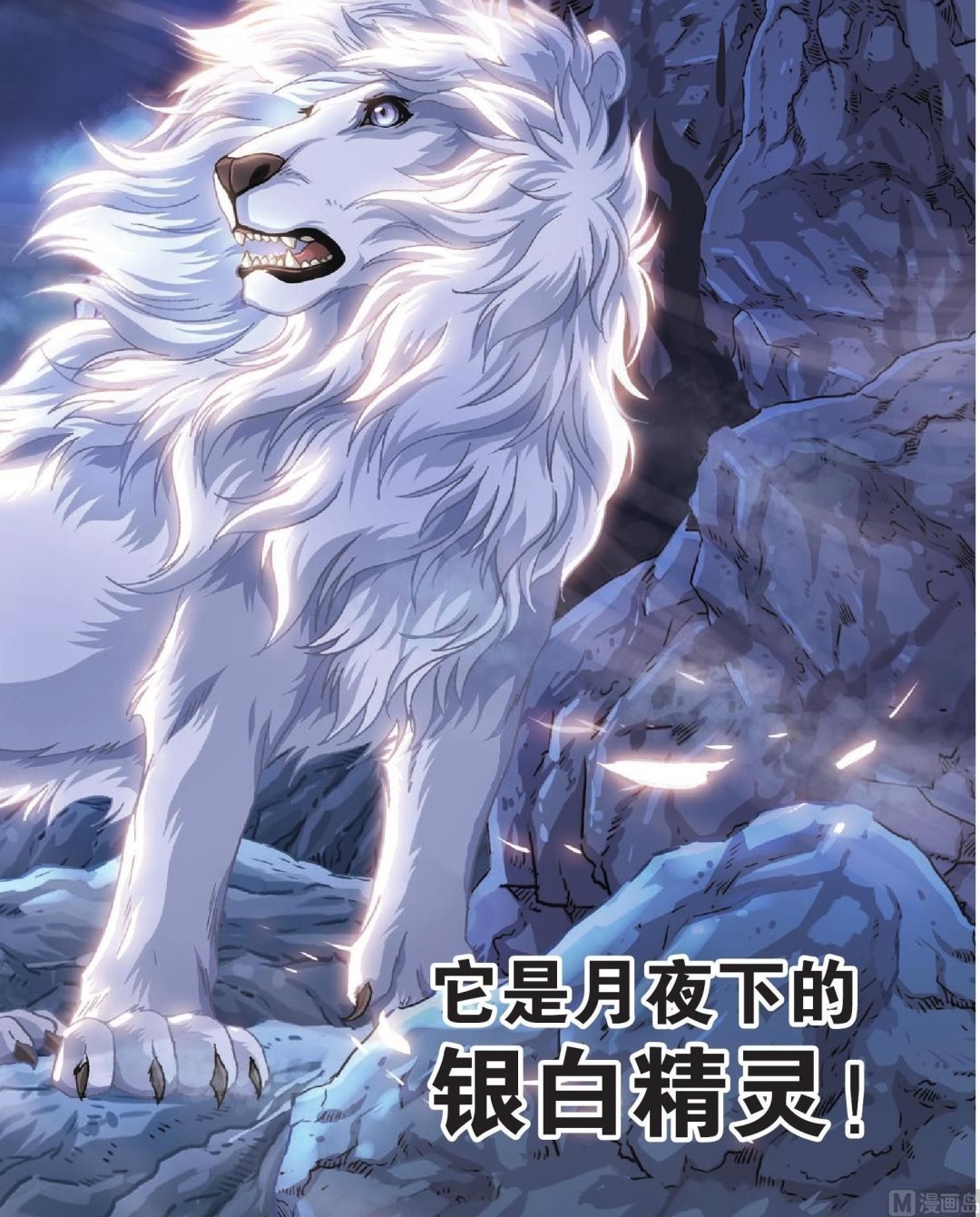 第39话
