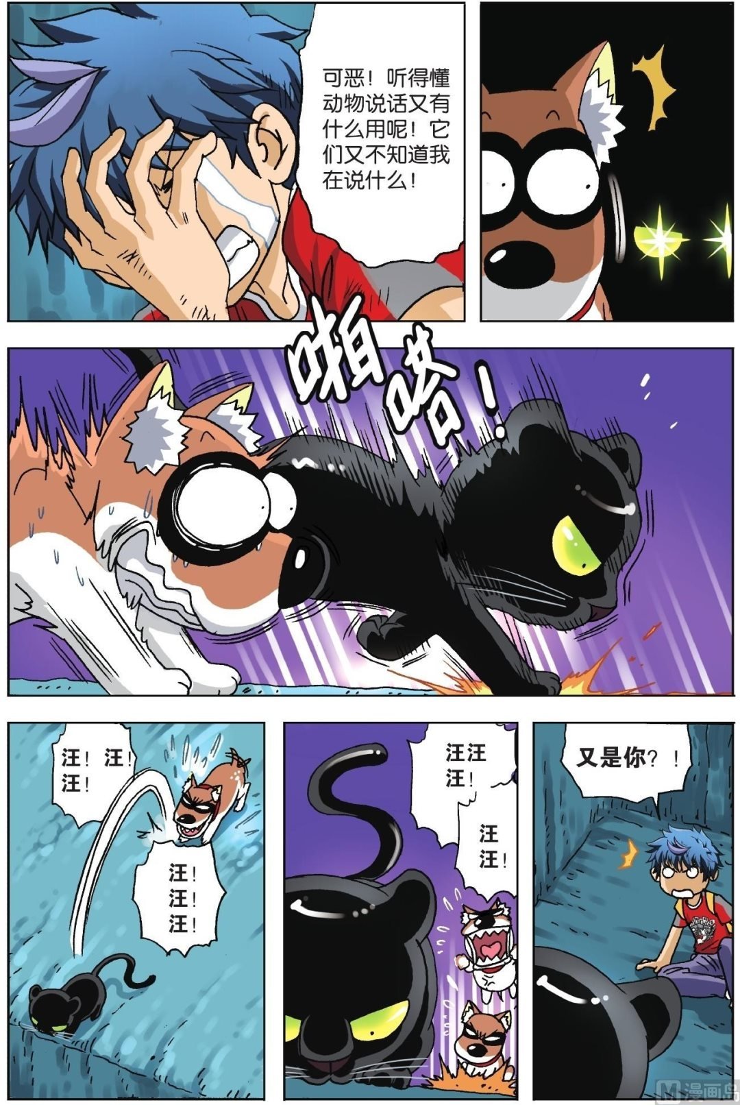 第04话