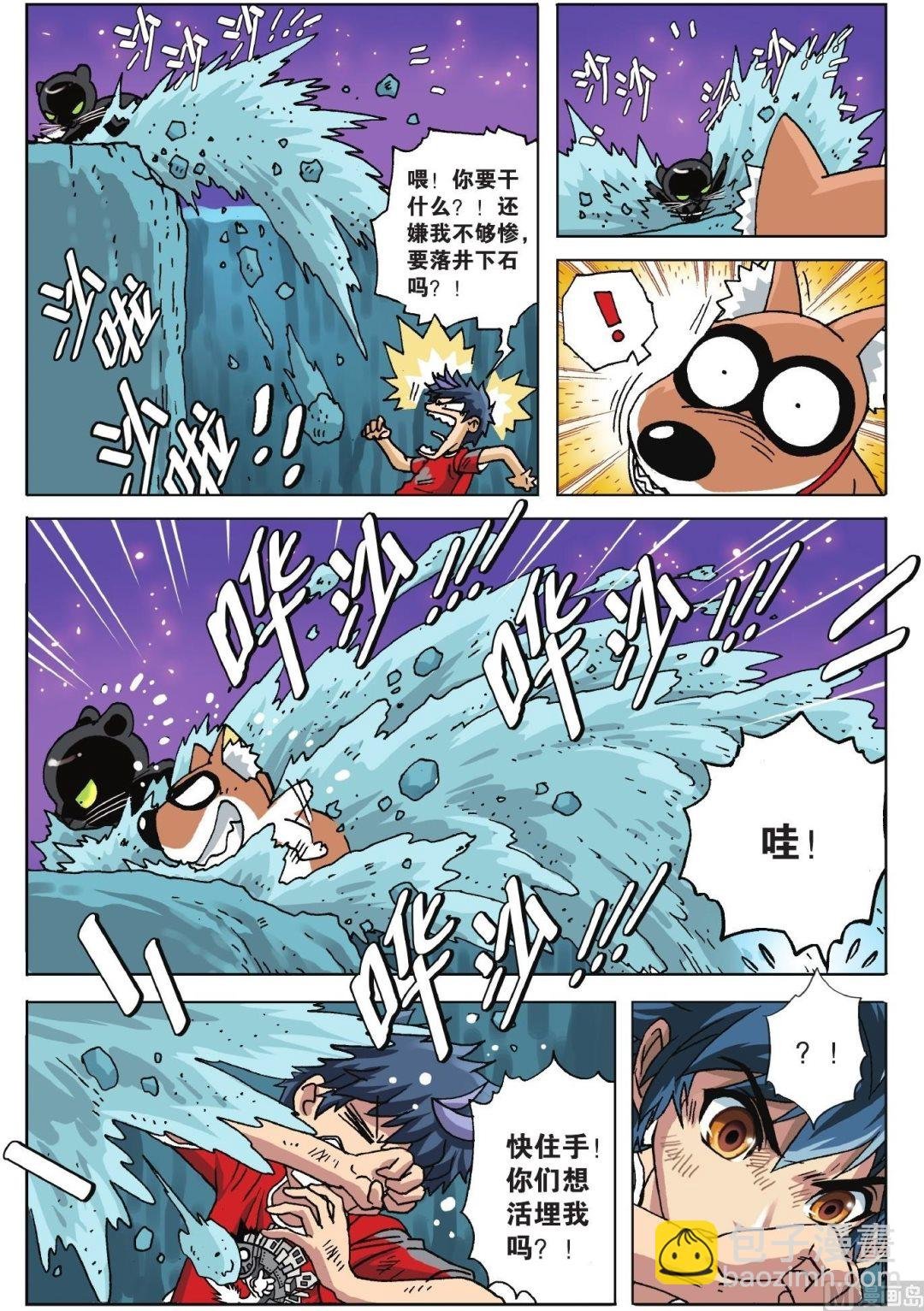 第04话