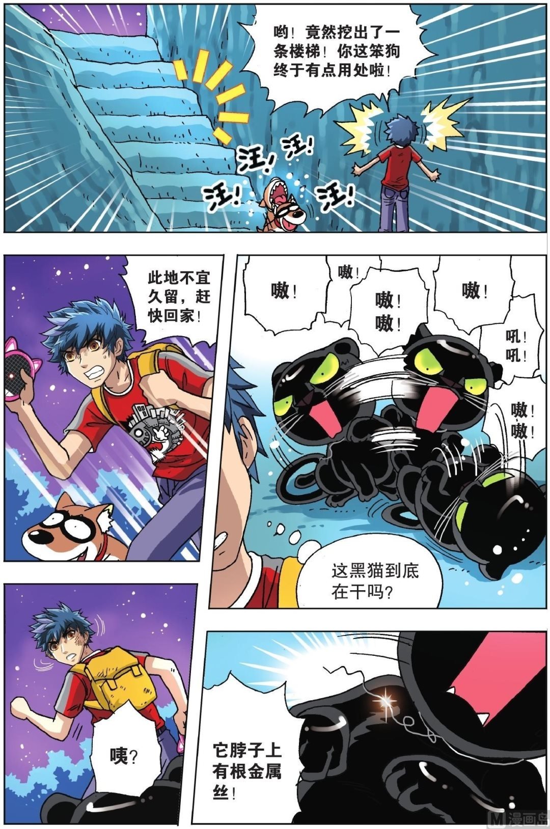 第04话