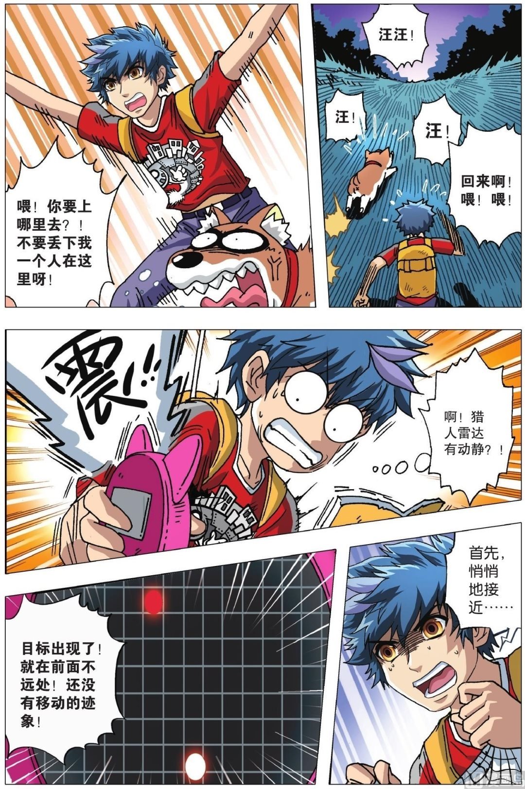 第04话