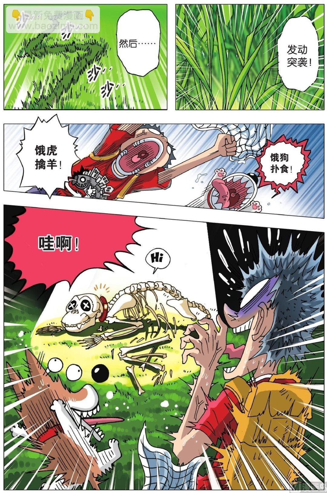 第04话