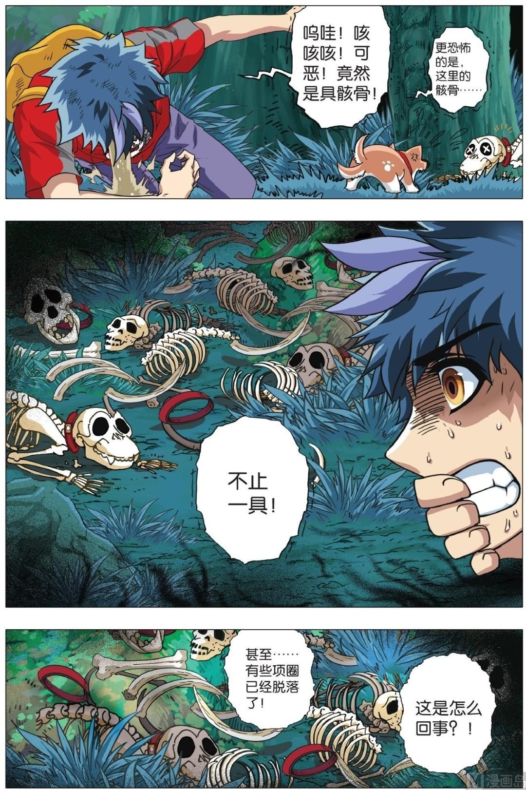 第04话