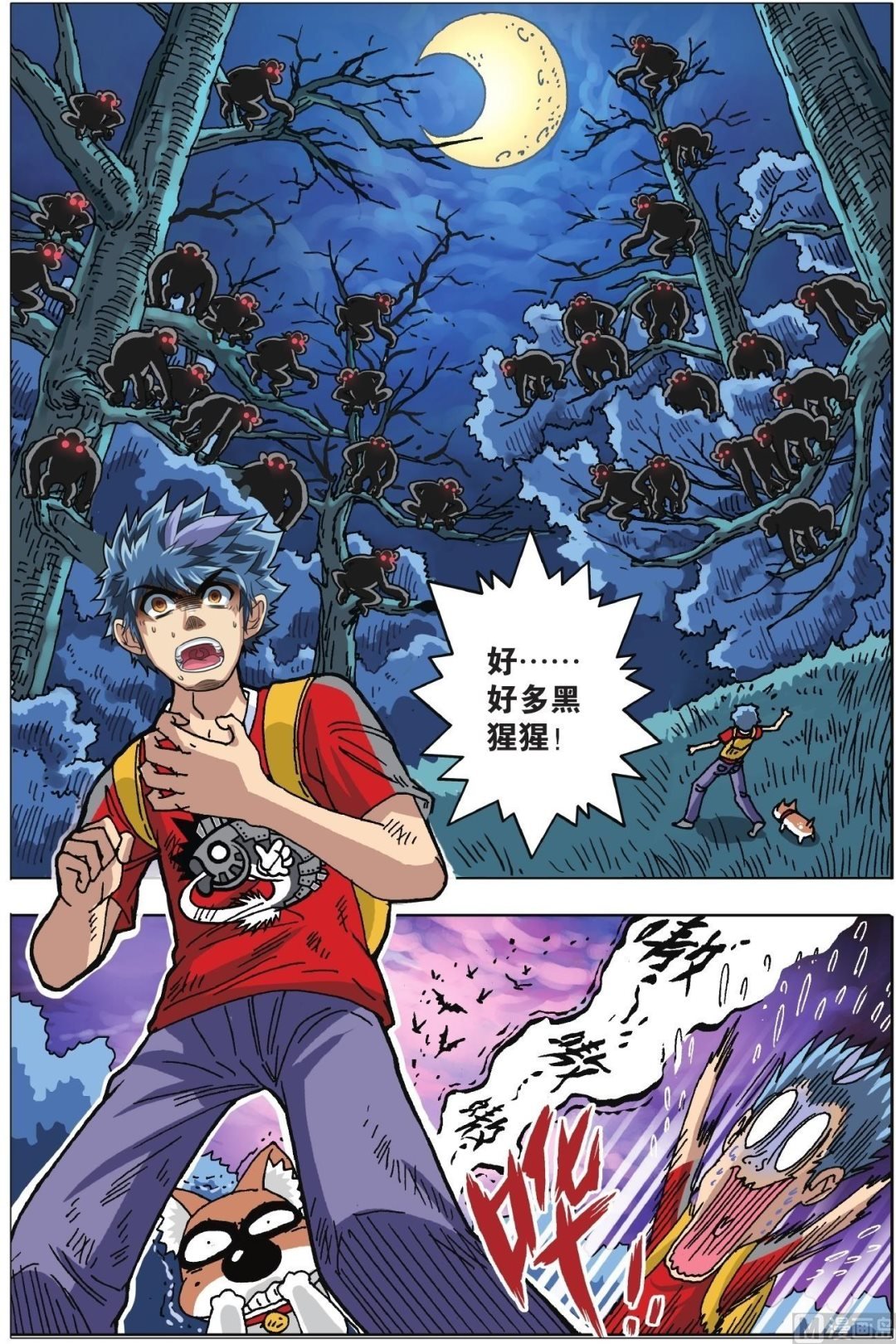 第04话