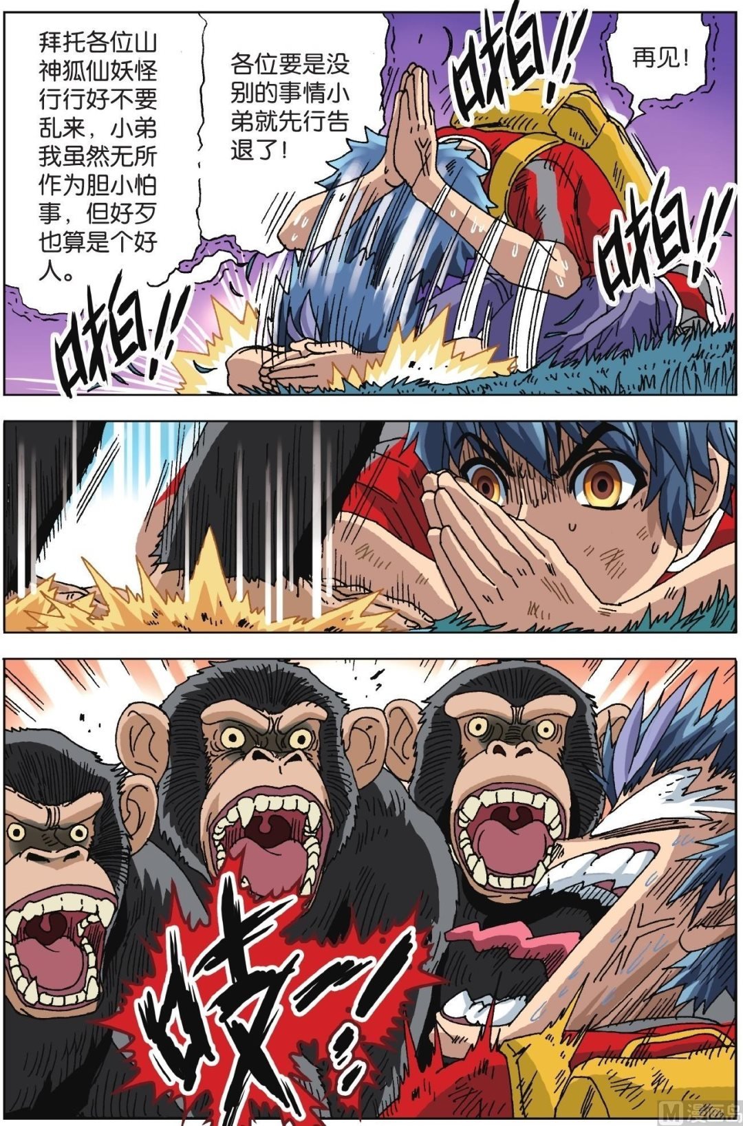 第04话