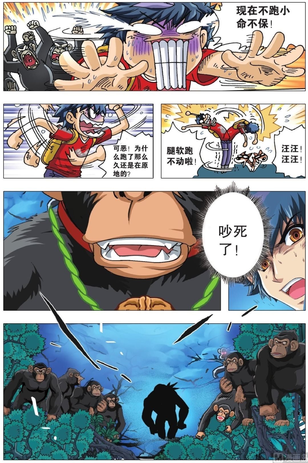 第04话