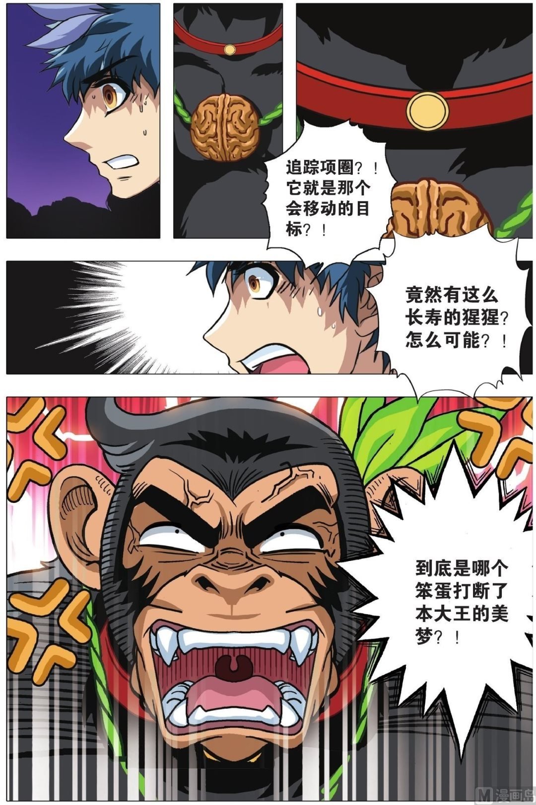 第04话