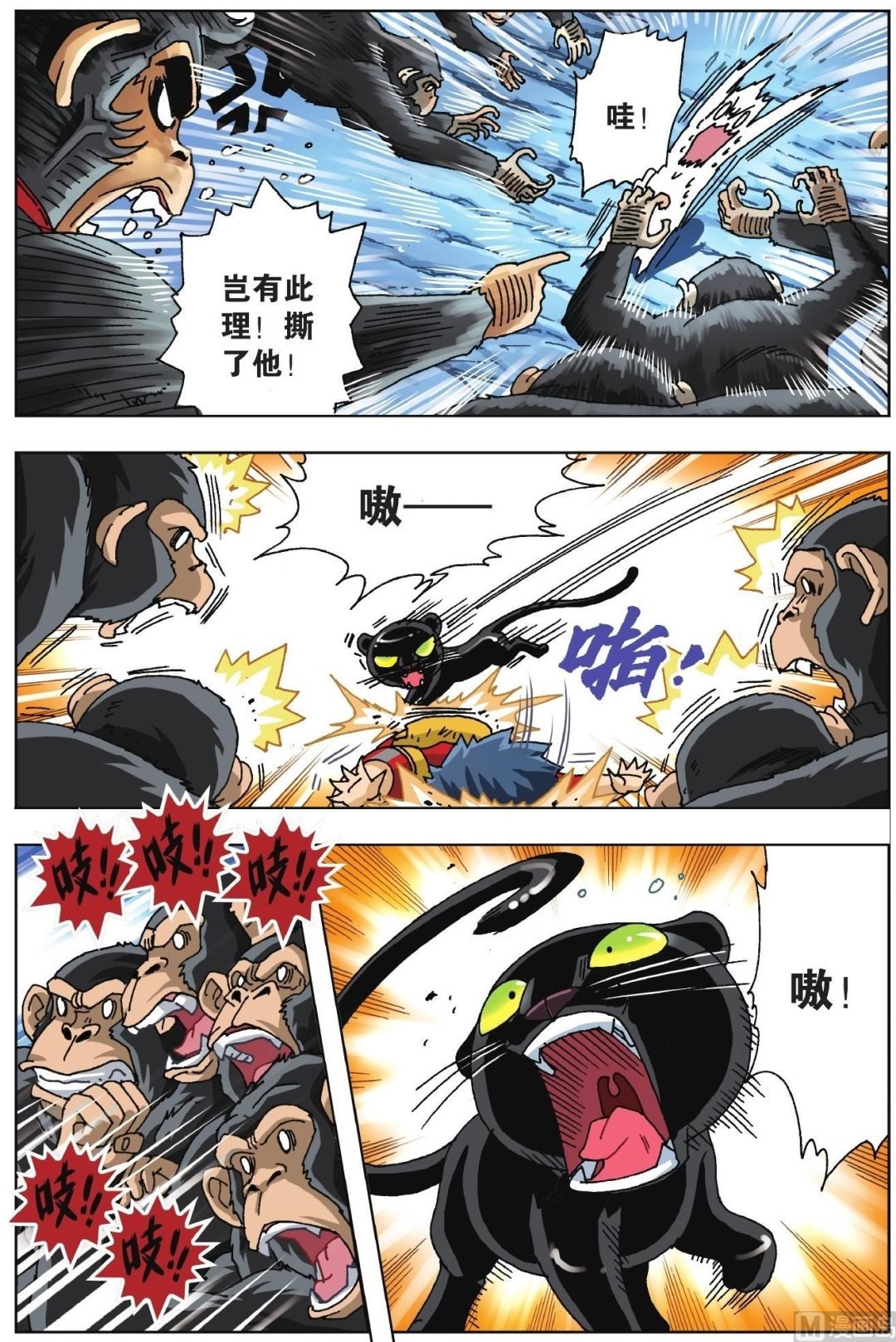 第04话