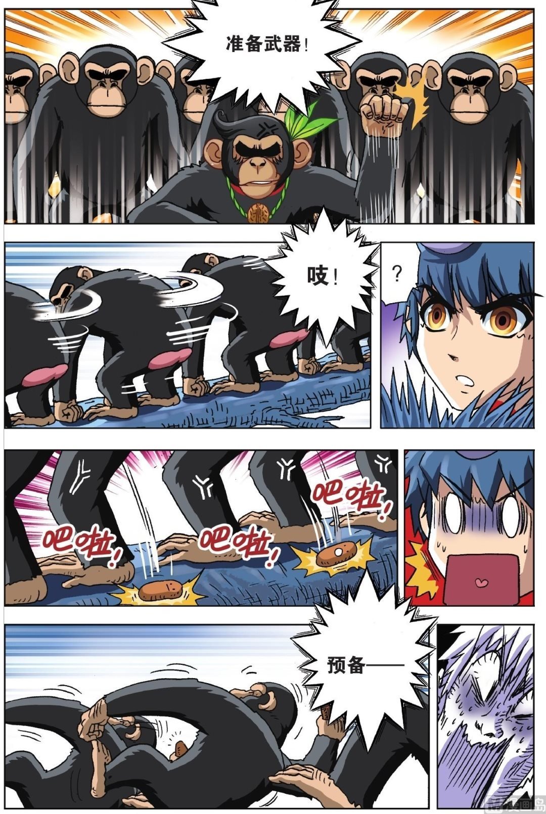 第04话