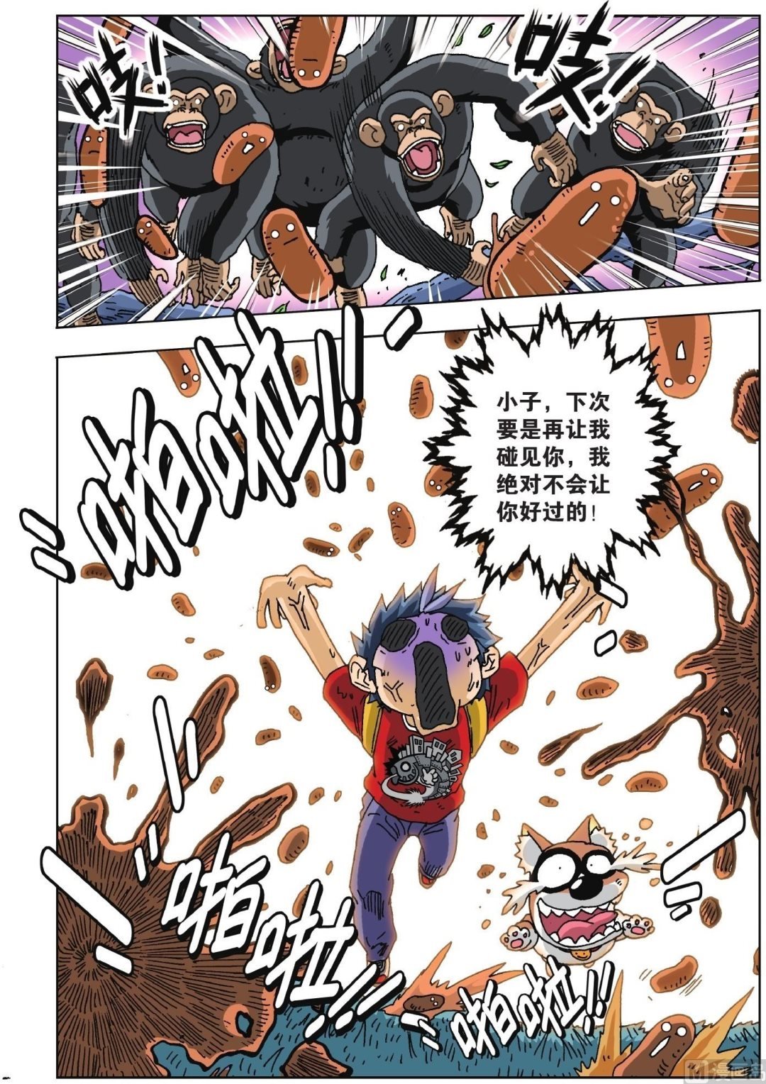 第04话