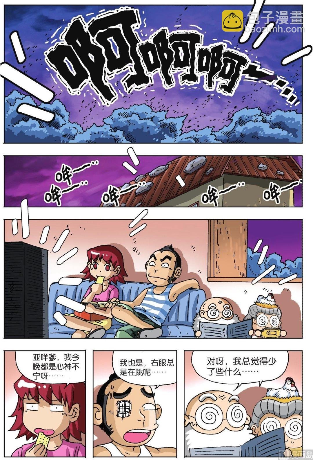 第04话