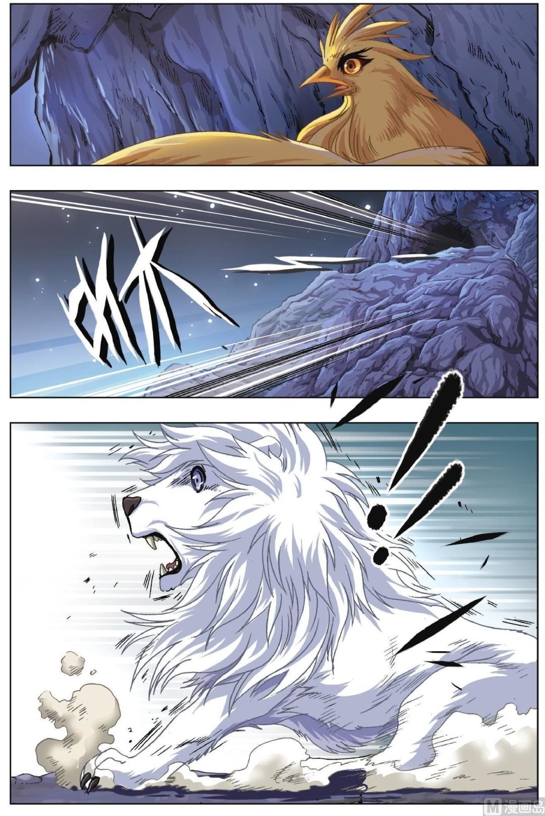 第40话